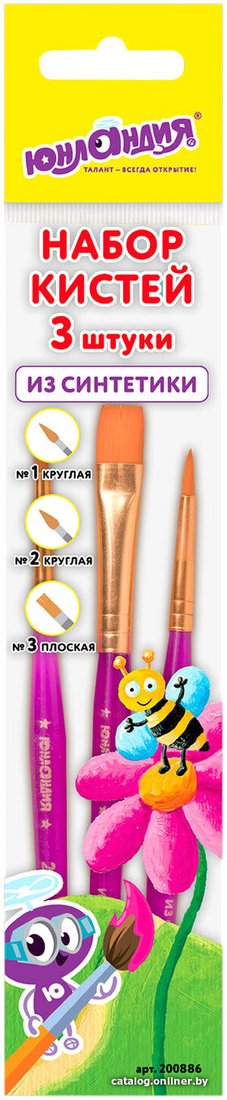 Набор кистей Юнландия Синтетика 200886 (3 шт)