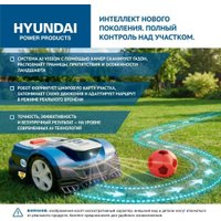 Газонокосилка-робот Hyundai L-Cortex-7