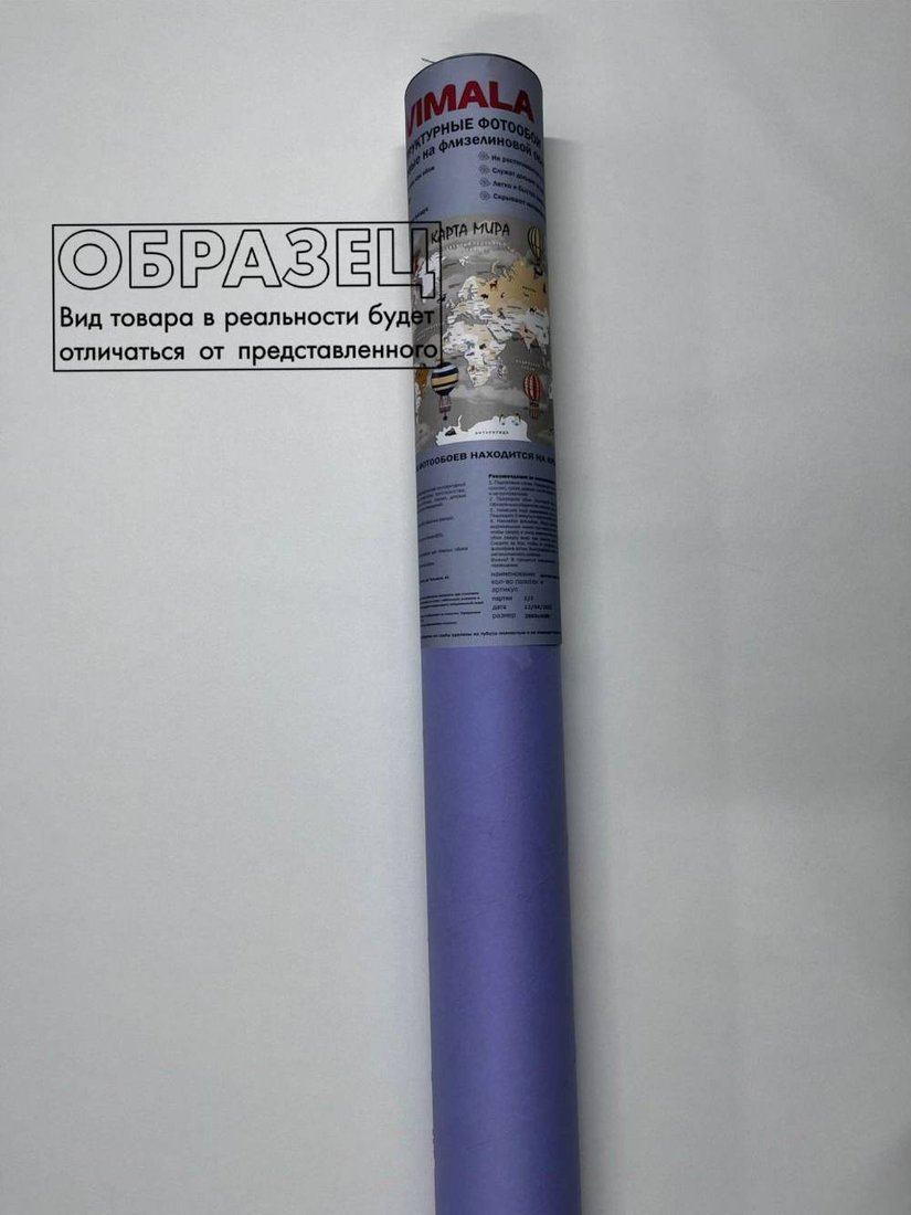 

Фотообои Vimala Тропические джунгли 270x400