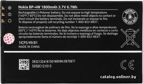 Аккумулятор для телефона Копия Nokia BP-4W