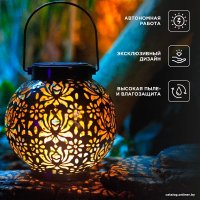 Садовый светильник Rexant Шиле 602-2406