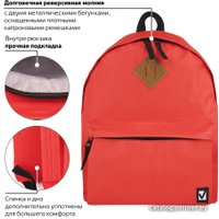 Городской рюкзак BRAUBERG 228844