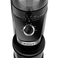 Электрическая кофемолка Kitfort KT-7369