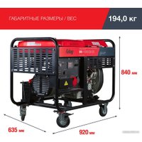Дизельный генератор Fubag DS 15000 DA ES