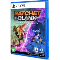  Ratchet & Clank: Сквозь Миры для PlayStation 5