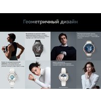 Умные часы Huawei Watch GT 5 Pro 42 мм (керамический белый)