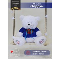 Классическая игрушка Sun&Rain Медведь Тед в кофте 50 см (белый)