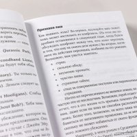 Книга издательства Альпина Диджитал. Создание арки персонажа. Секреты сценарного мастерства (Уэйланд К.М.)