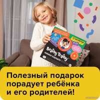 Настольная игра Brainy Trainy Навыки будущего УМ679