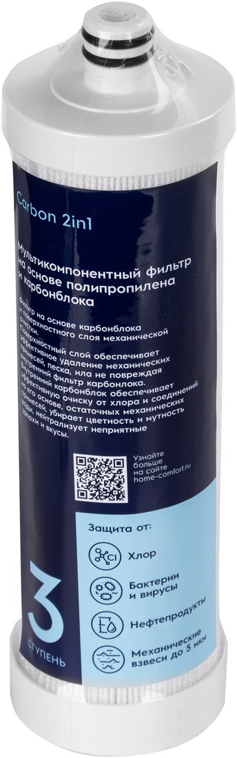 

Картридж Electrolux Cartridge AM Carbon 2in1