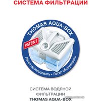 Пылесос Thomas Nero AquaStealth 788523