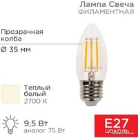 Светодиодная лампочка Rexant Свеча CN35 9.5Вт E27 950Лм 2700K теплый свет 604-093