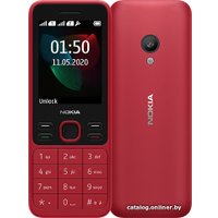 Кнопочный телефон Nokia 150 (2020) Dual SIM (красный)