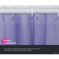 Шторка-занавеска для ванны IDDIS P08PE18i11 (светло-фиолетовый)