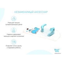 Стульчик для купания Roxy Kids BM-4091CH-W