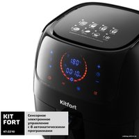 Аэрогриль (аэрофритюрница) Kitfort KT-2210