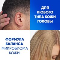  Head & Shoulders Яблочная свежесть против перхоти (800мл)