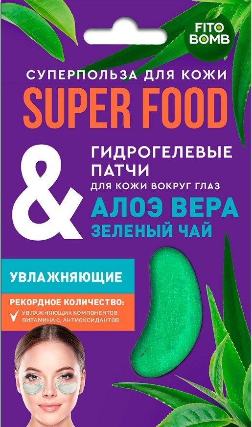 

Фитокосметик патчи под глаза Super Food Гидрогелевые Алоэ вера & Зеленый чай (7 г)