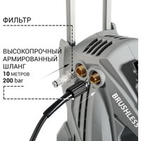 Мойка высокого давления Bort KEX-3500