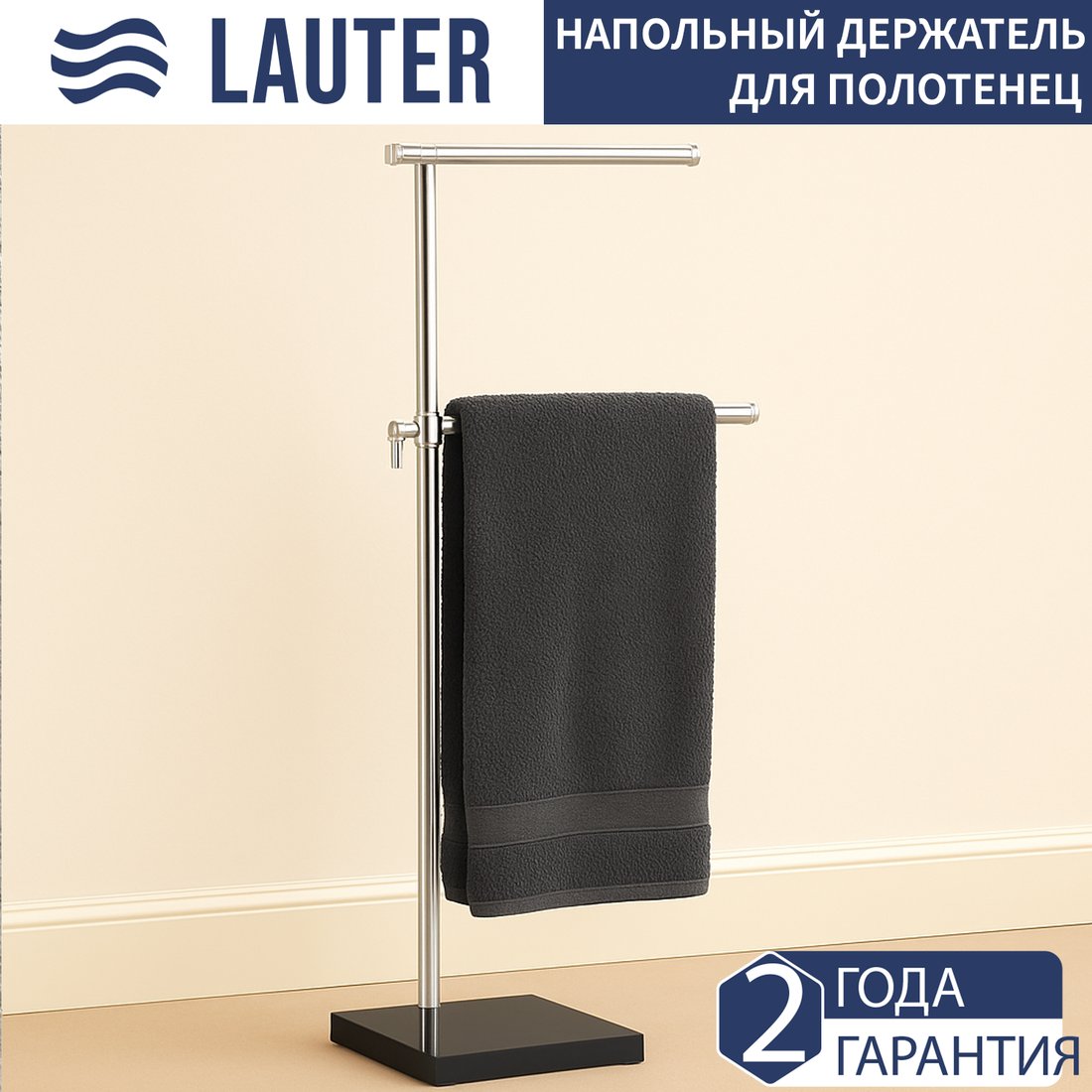 

Держатель для полотенца Lauter 21SH391CH