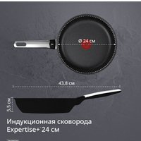 Сковорода Tefal Expertise+ G3330443