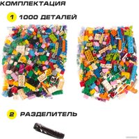 Набор деталей Sima-Land Классический набор 2975600