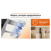 Пылесос Roborock H60 Hub Pro (с евровилкой)