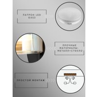 Бра Aitin Pro X-GX53 3471/1 (черный)