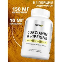 Комплекс 1WIN Куркумин + пиперин (60 капсул) в Бресте