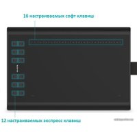 Графический планшет Huion H1060P