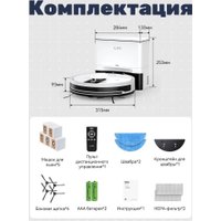 Робот-пылесос iLife A12 Pro