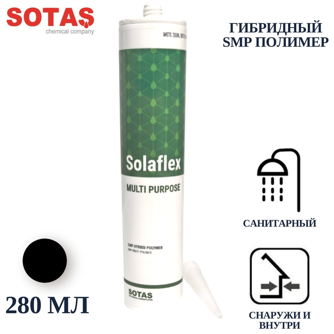 

SOTAS Multi Purpose клей-герметик 280мл (черный)