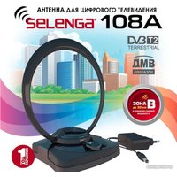 ТВ-антенна Selenga 108А