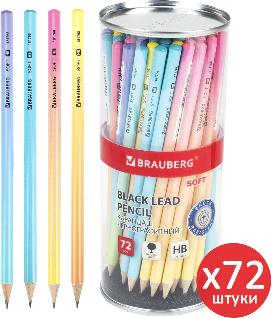 

Набор простых карандашей BRAUBERG Soft Pastel 880759 (72 шт)