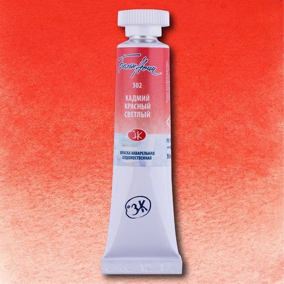 

Акварельная краска Невская палитра Белые ночи 1901302 (10 мл, 302 кадмий красный светлый)