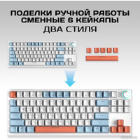 Клавиатура Cyberlynx ZA87 White Blue Orange (TNT Yellow)