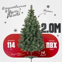 Ель Maxy Poland Русская с шишками (2м)