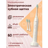 Электрическая зубная щетка Bomidi TX5 (белый)