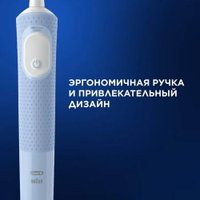 Электрическая зубная щетка Oral-B Vitality Pro D103.413.3 Protect X Clean D103.413.3 (голубой)