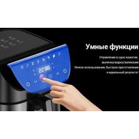 Аэрогриль (аэрофритюрница) KaringBee SZ-A806