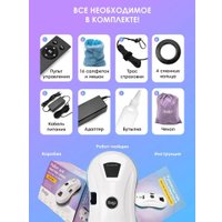 Робот для мытья окон iBoto Win 390 Pro (белый)