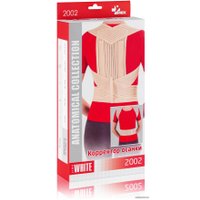 Корректор осанки MEK 2002 (S, бежевый)