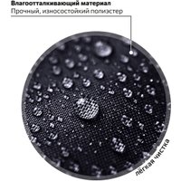 Школьный рюкзак Юнландия Wise. Street Power 272071