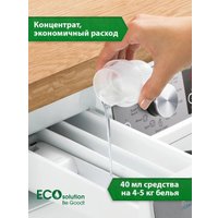 Гель для стирки April Evolution ECO Solution универсальный 5 л