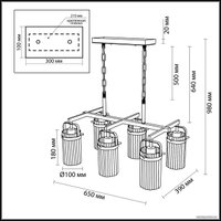 Подвесная люстра Odeon Light Kovis 4653/6