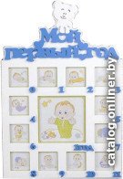 Фоторамка Woody Мой первый год 05209