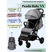 Коляска прогулочная «книга» Panda Baby XX (светло-серый)