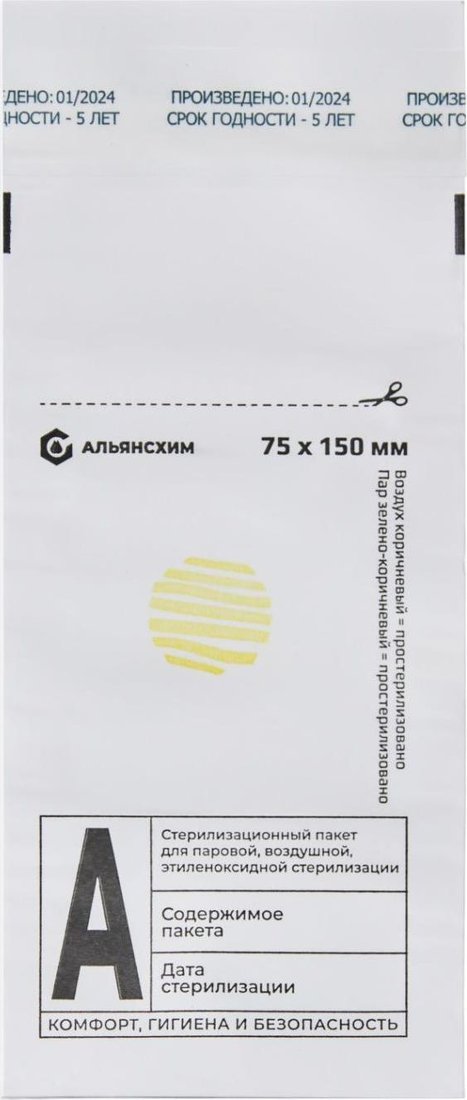

Пакет для стерилизации АльянсХим Бумажные 75x150мм (100 шт, белый)