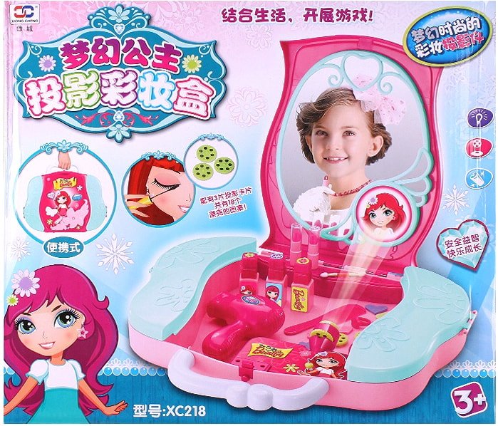 

Набор аксессуаров для девочек Darvish Для девочки в чемодане Будь звездой DV-T-190