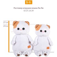 Классическая игрушка BUDI BASA Collection Кошечка Ли-Ли в платье с мухоморами LK24-146